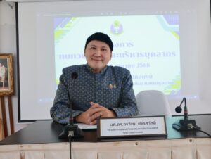 โครงการทบทวนแผนและบริหารบุคลากร