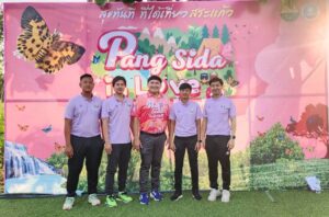 พิธีเปิดเทศกาลดูผีเสื้อปางสีดาจังหวัดสระแก้ว Pang Side in Love ครั้งที่ 20