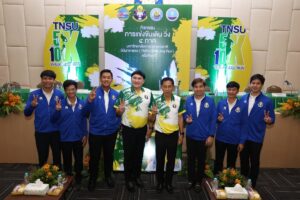 ประชาสัมพันธ์การแข่งขันเดิน-วิ่ง “TNSU Walk Jog Run” ครั้งที่ 2 : สเตจที่ 2 จังหวัดสระแก้ว