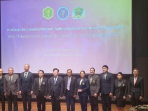 การประชุมวิชาการเครือข่ายพัฒนาบัณฑิตอุดมคติไทย เขตภาคกลาง ประจำปี 2568