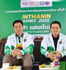 การแข่งขันกีฬามหาวิทยาลัยแห่งประเทศไทย ครั้งที่ 51 “อินทนิลเกมส์” ณ มหาวิทยาลัยแม่โจ้