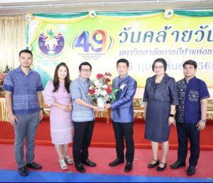 งานวันคล้ายวันสถาปนา มกช.สุพรรณบุรี