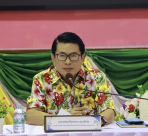 การประชุมข้าราชการและบุคลากร ครั้งที่ 2/2569