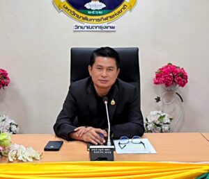 ประชุมชี้แจงแนวทางการดำเนินงานตามเกณฑ์การประเมินคุณธรรมและความโปร่งใสในการดำเนินงานของหน่วยงานภาครัฐ (ITA) ประจำปีงบประมาณ พ.ศ. 2569