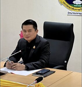 การประชุมใหญ่สามัญ ประจำปี 2569 สมาคมกีฬาปันจักสีลัต