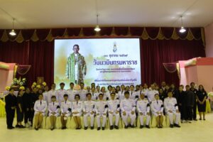 มหาวิทยาลัยการกีฬาแห่งชาติ วิทยาเขตกรุงเทพ จัดพิธีบำเพ็ญพระราชกุศลและน้อมรำลึกในพระมหากรุณาธิคุณ เนื่องในวันนวมินทรมหาราช